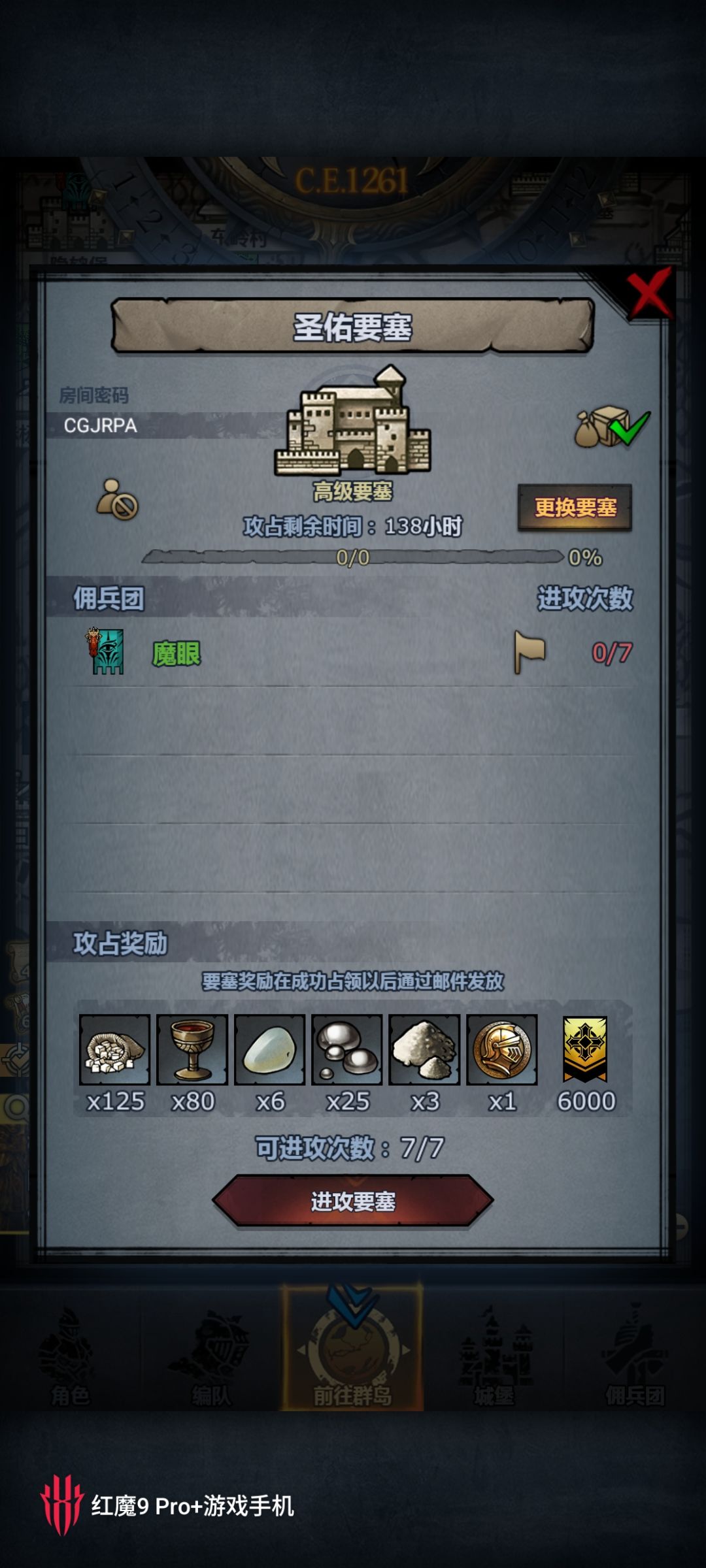 周车滴滴 4