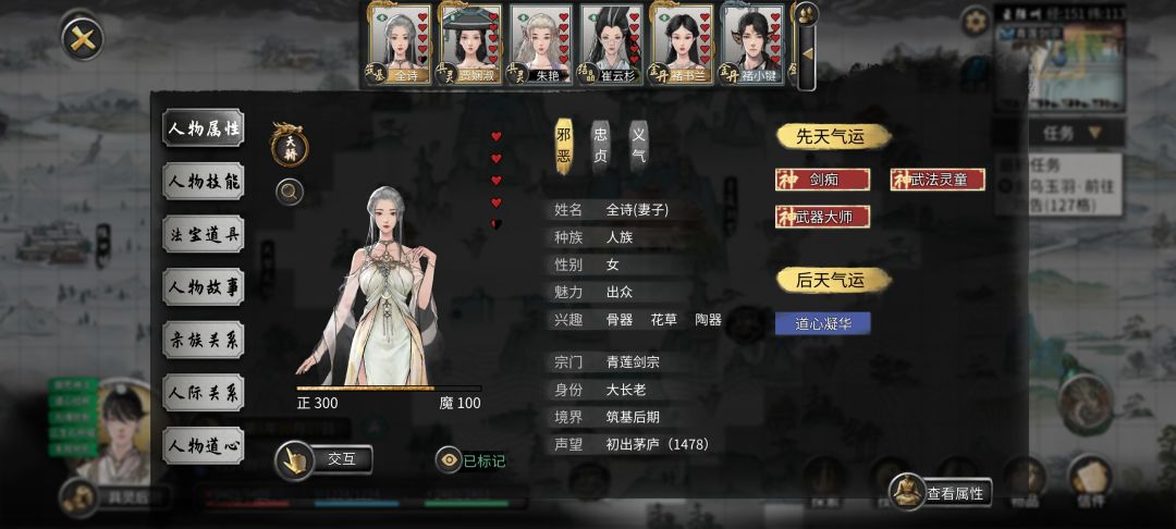 啧 3