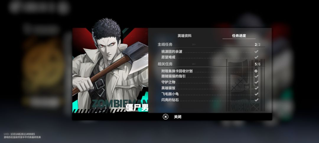 有做完这两件事的么？ 2