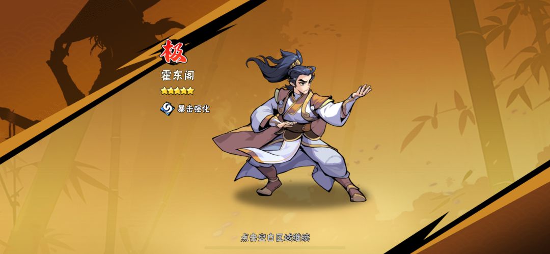 苹果ios呼朋唤友邀请码 1