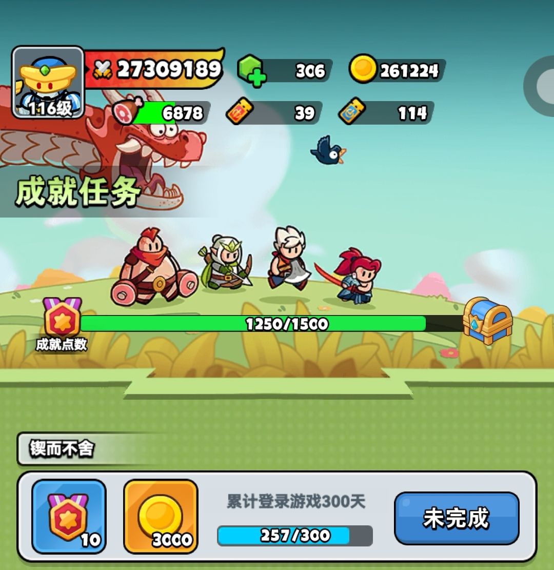 第257天,贞德终于75。 2