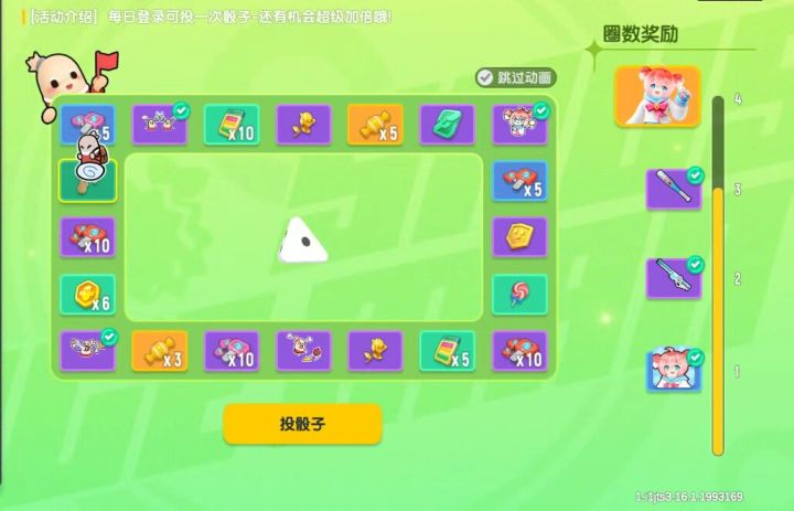 有谁和我一样?截图