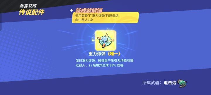 你怎么知道今天我出了三金截图