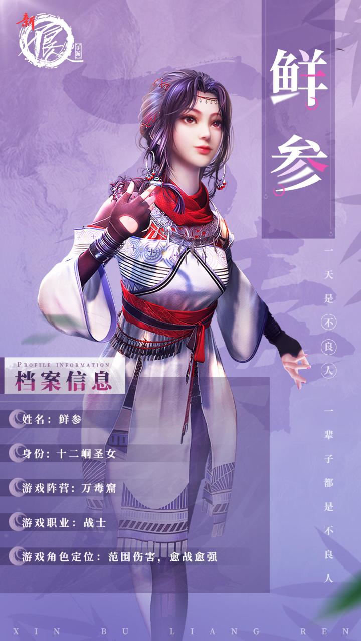 这张图看着真好看，有喜欢的没，评论里来讨论讨论。不知道什么时候出来，希望快点截图