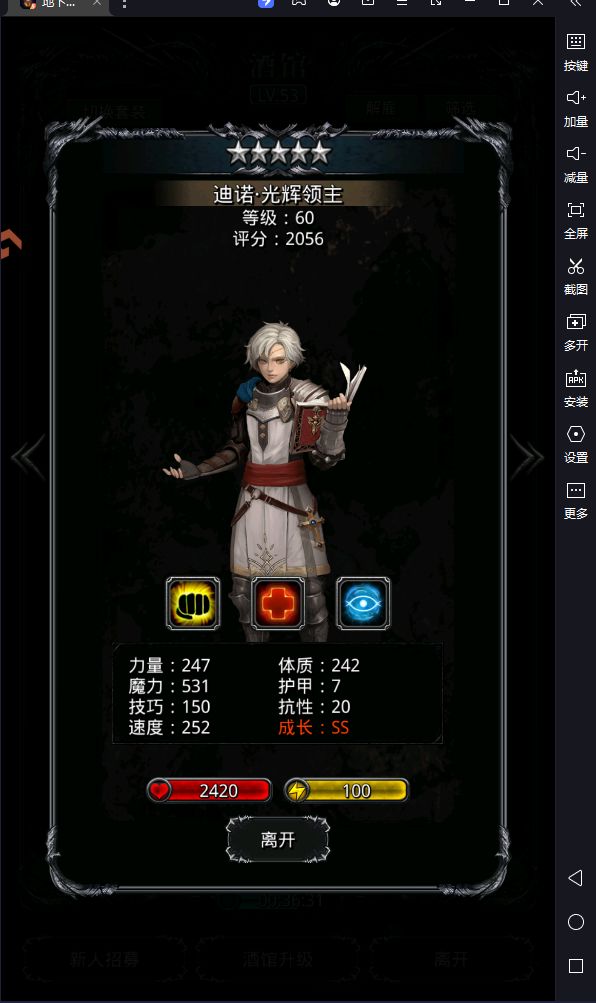 萌新第一只镇堡居然是... 1