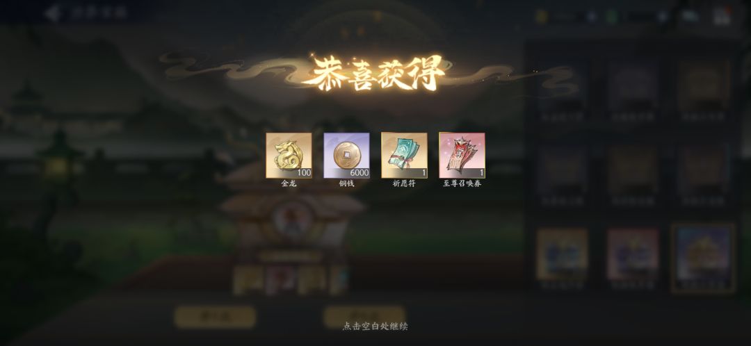 7块肉没出27券 1