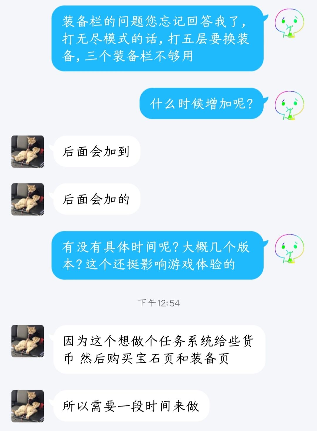 动态图片 8