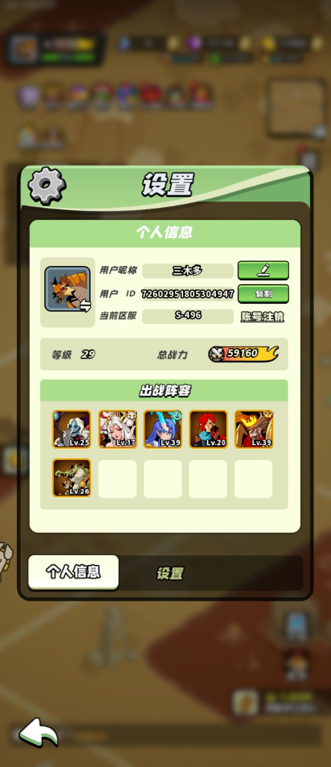 20级打卡 1