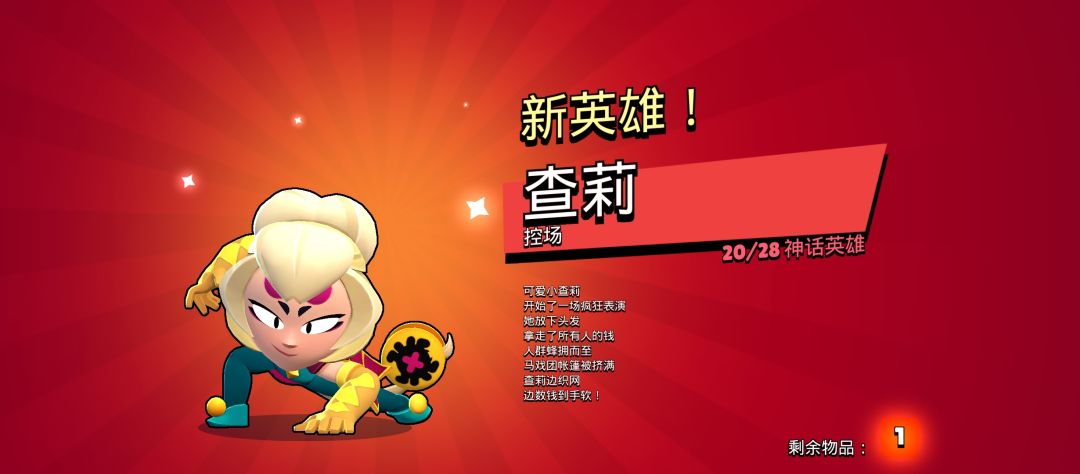 今天真厉害呀 2