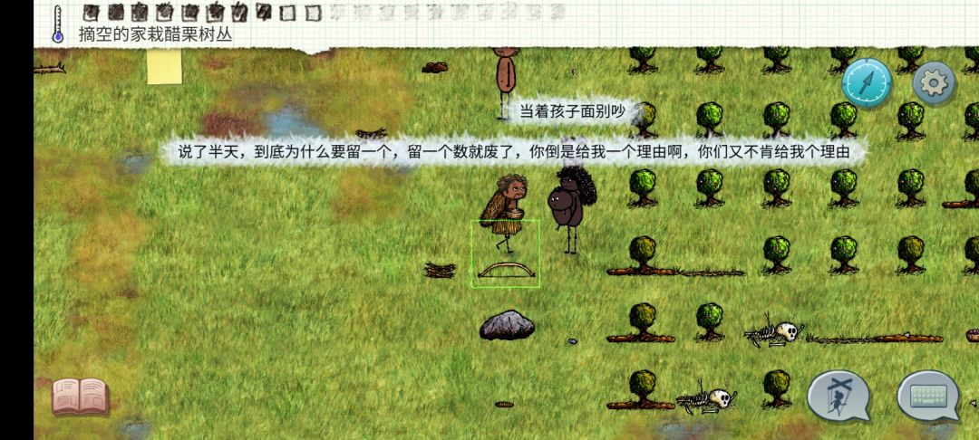 为什么会有这么傻的人! 1