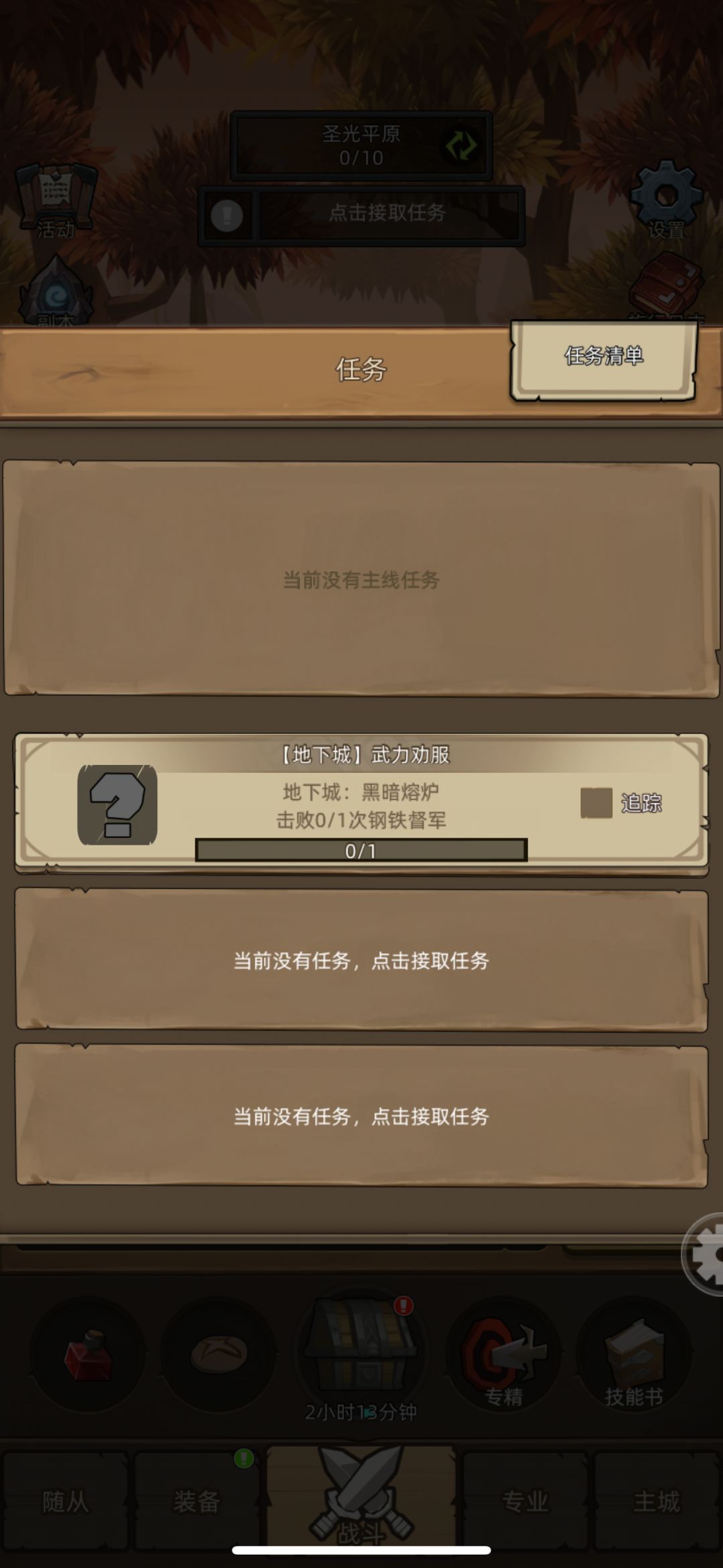 暗牧开荒好爽 1