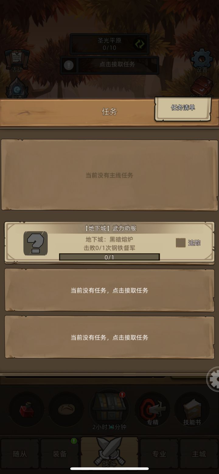 暗牧开荒好爽截图