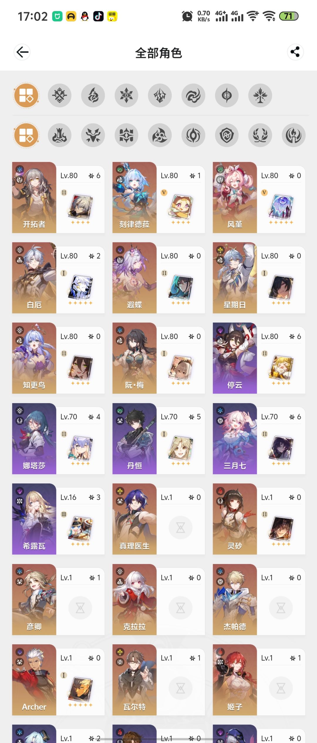 大佬们帮忙看下用不用抽长夜月? 1