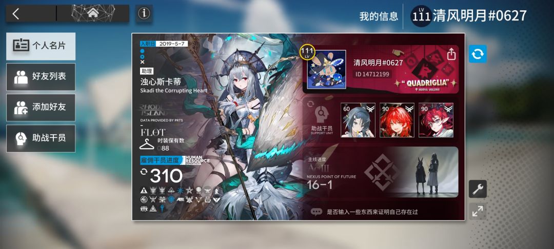 借个助战 1