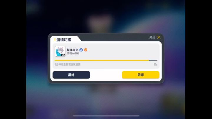 @香肠派对❤️米多 #香肠派对截图