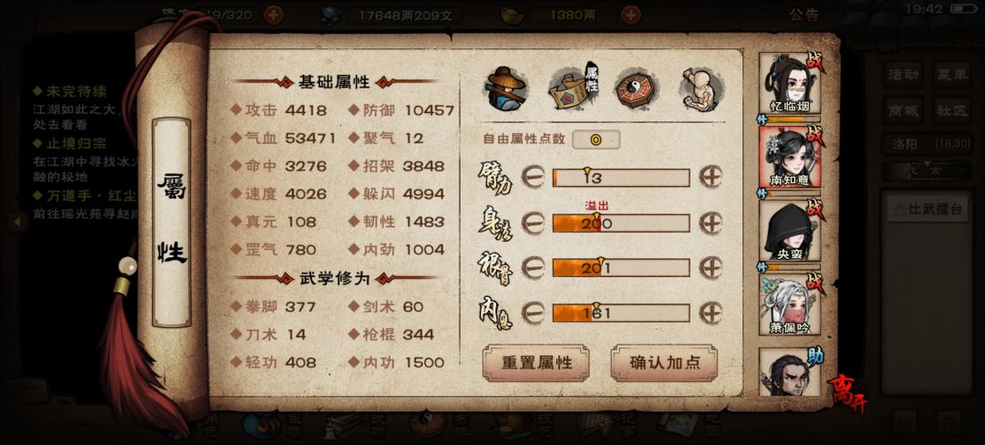 动态图片 3