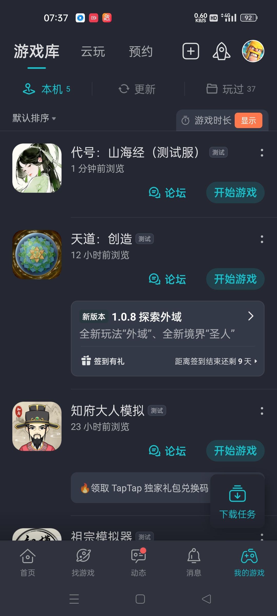 亲测有效 3