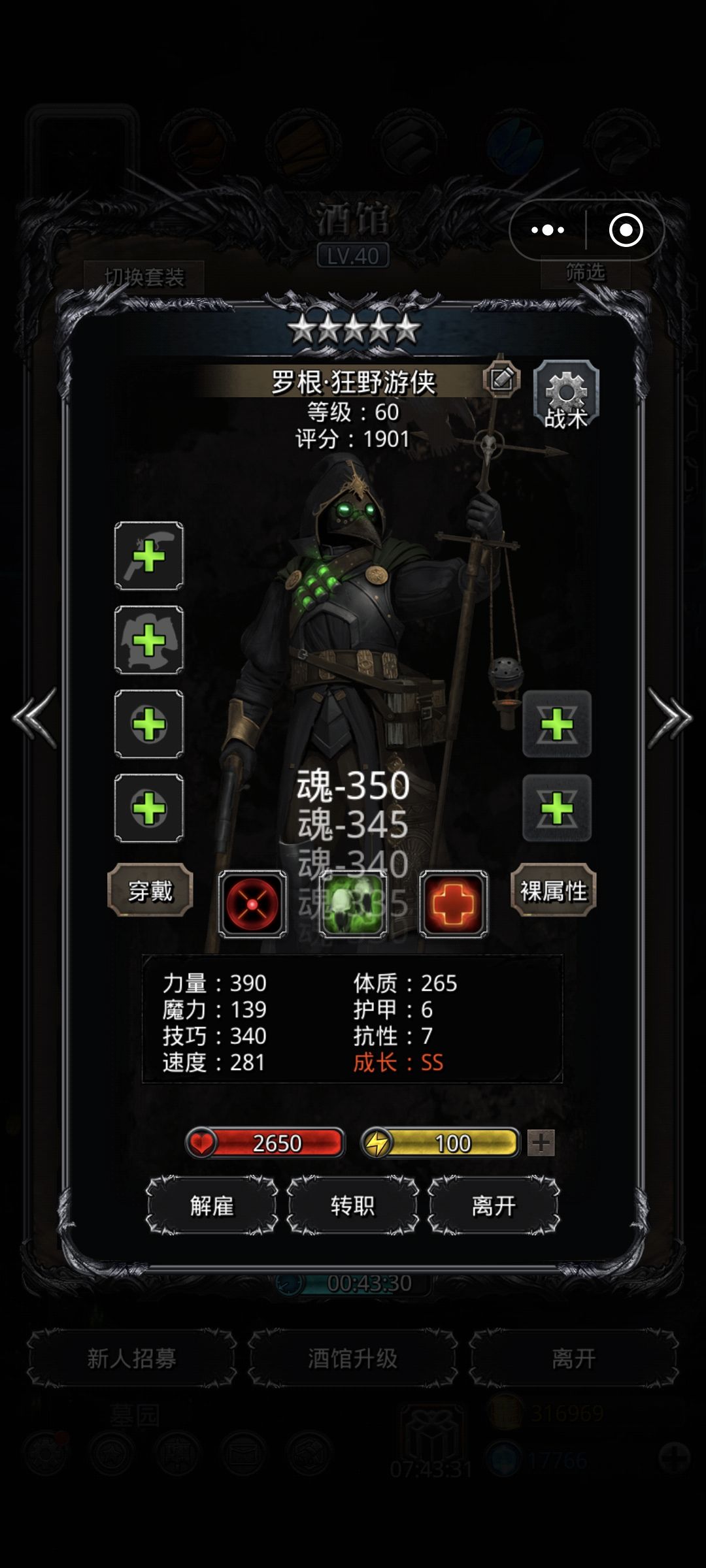 这就是传说中的鸟嘴嘛 1