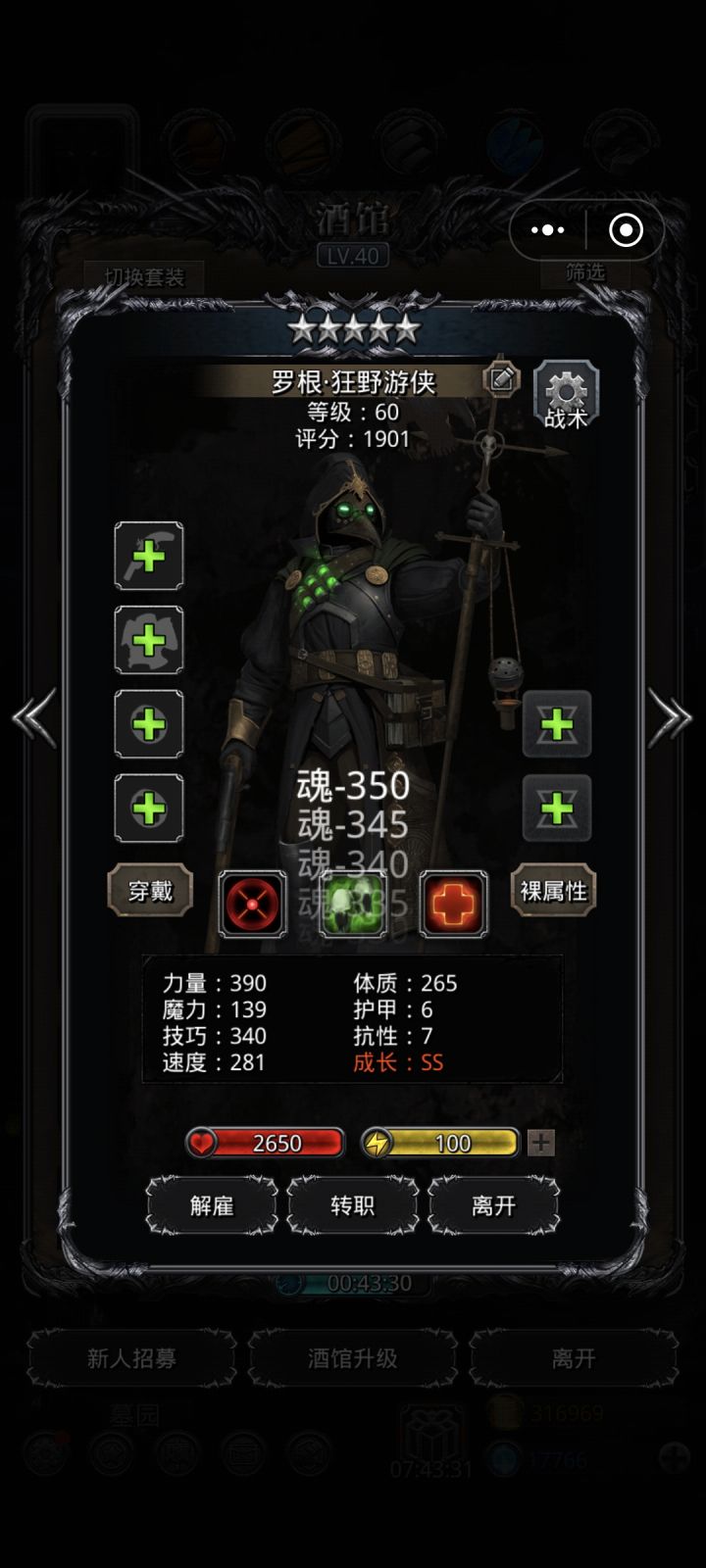这就是传说中的鸟嘴嘛截图