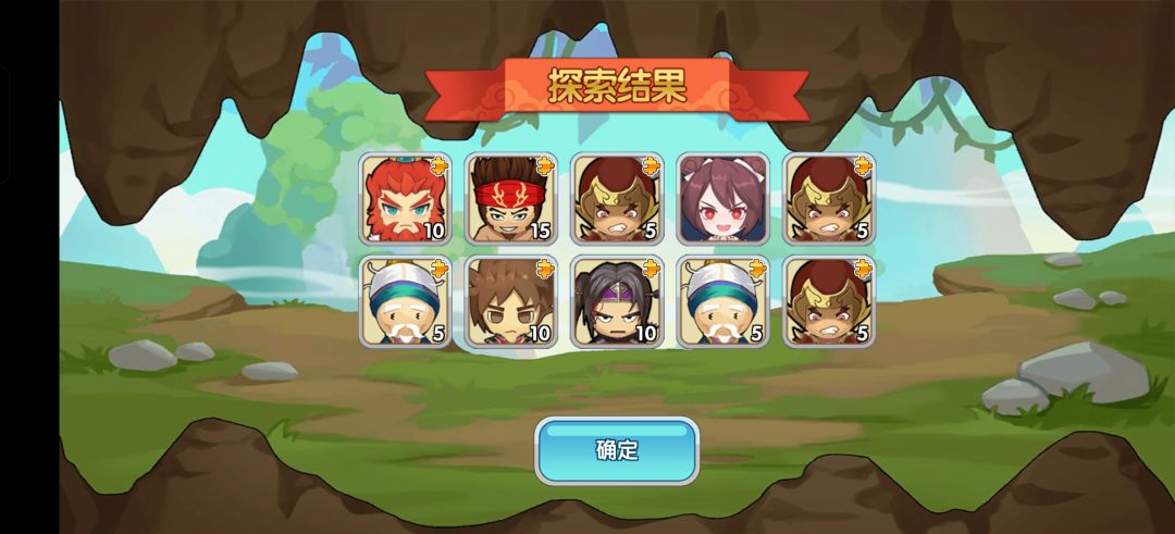 新年狗托 2