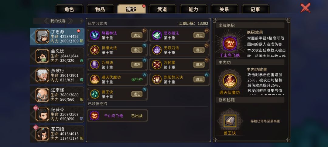 动态图片 1