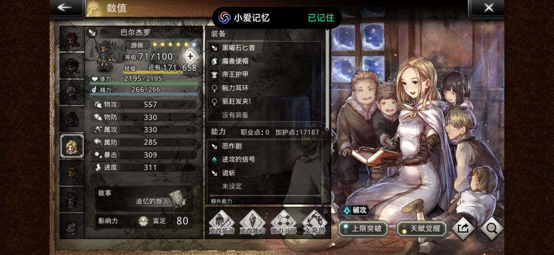 实在玩不明白了 2