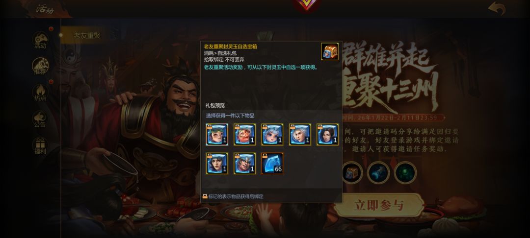 有点蚊子腿,回归互绑有无 1