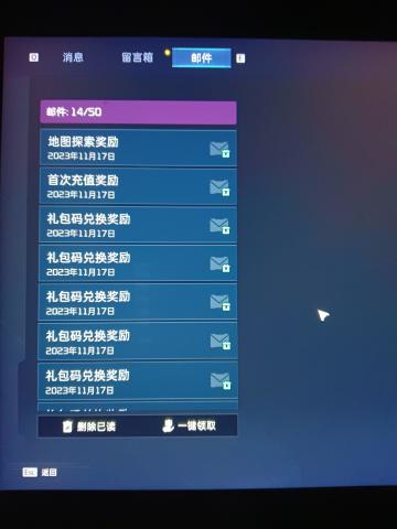 真实有效，本人亲自自己测试过的