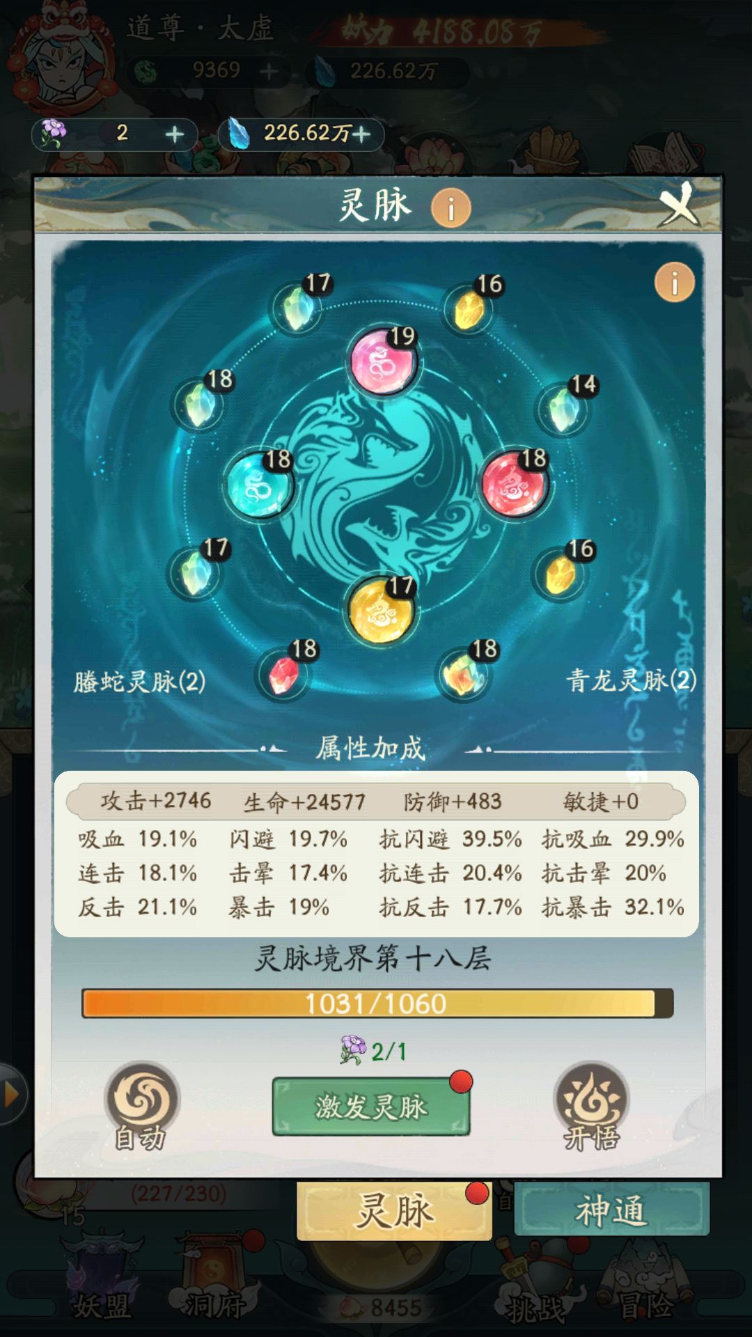动态图片 4