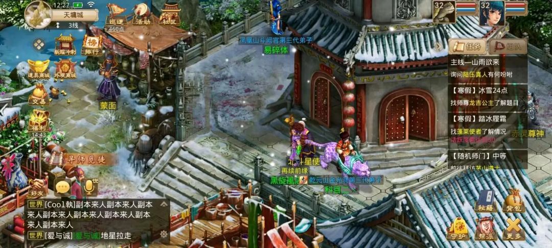 动态图片 3