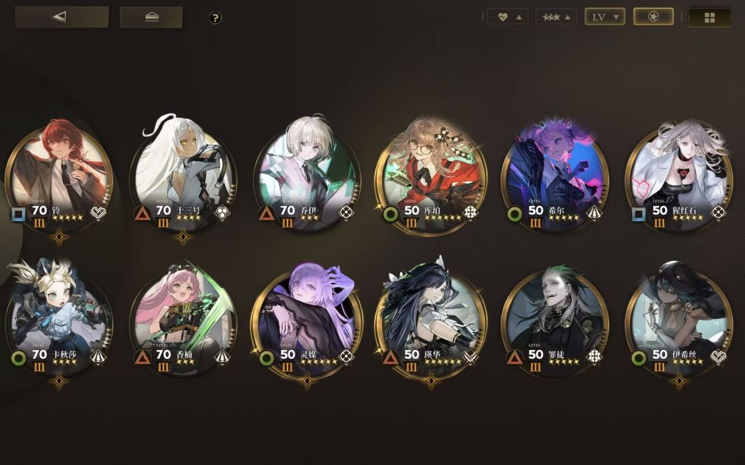 求配队,剧情打不过了 7