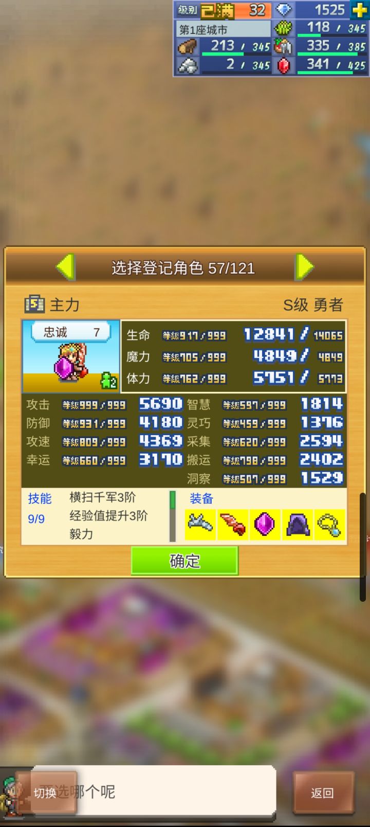 ,截图