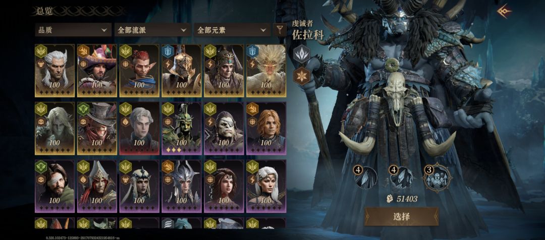 迷茫纠结,S2该补啥 3