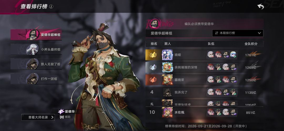 一脚12.6亿 2