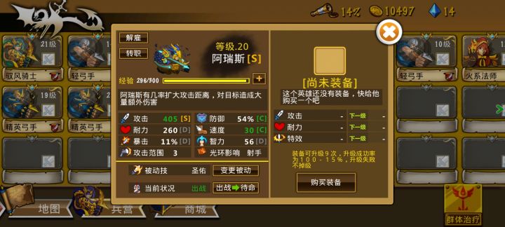 精彩截图分享 2025-10-6截图
