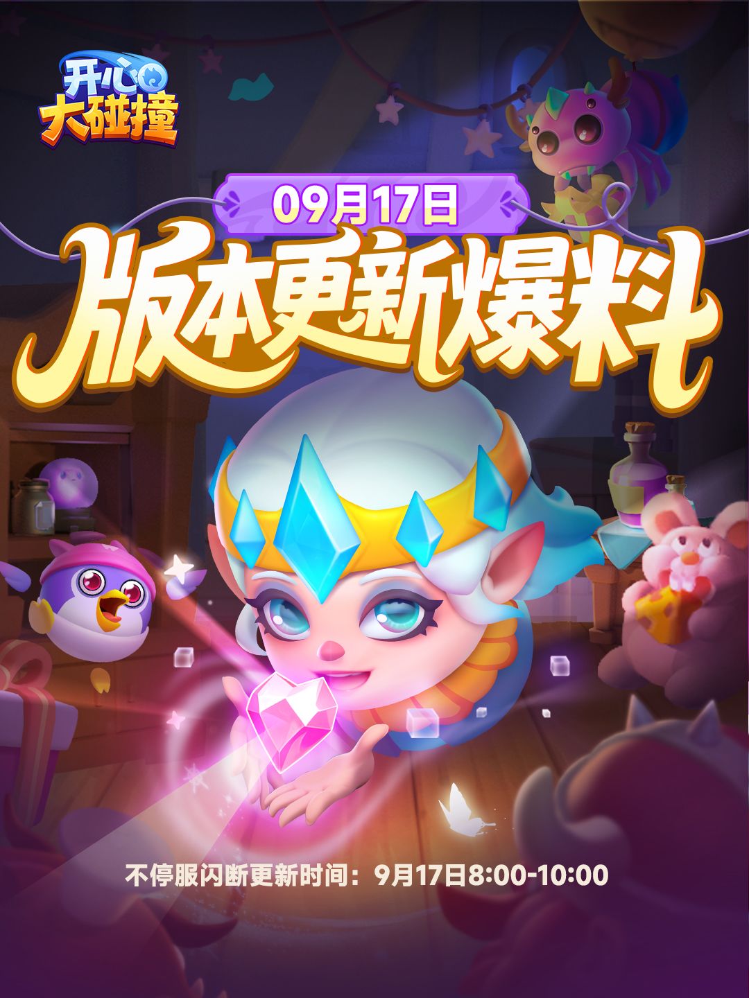 【版本更新爆料】装备传承功能上线!(内含本周福利码) 1