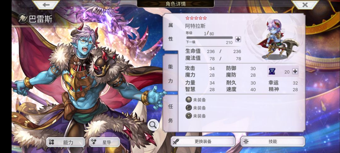 10抽出货,头一次运气这么好 1