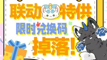 茸茸献礼 | 和神兽共享秋日好时光