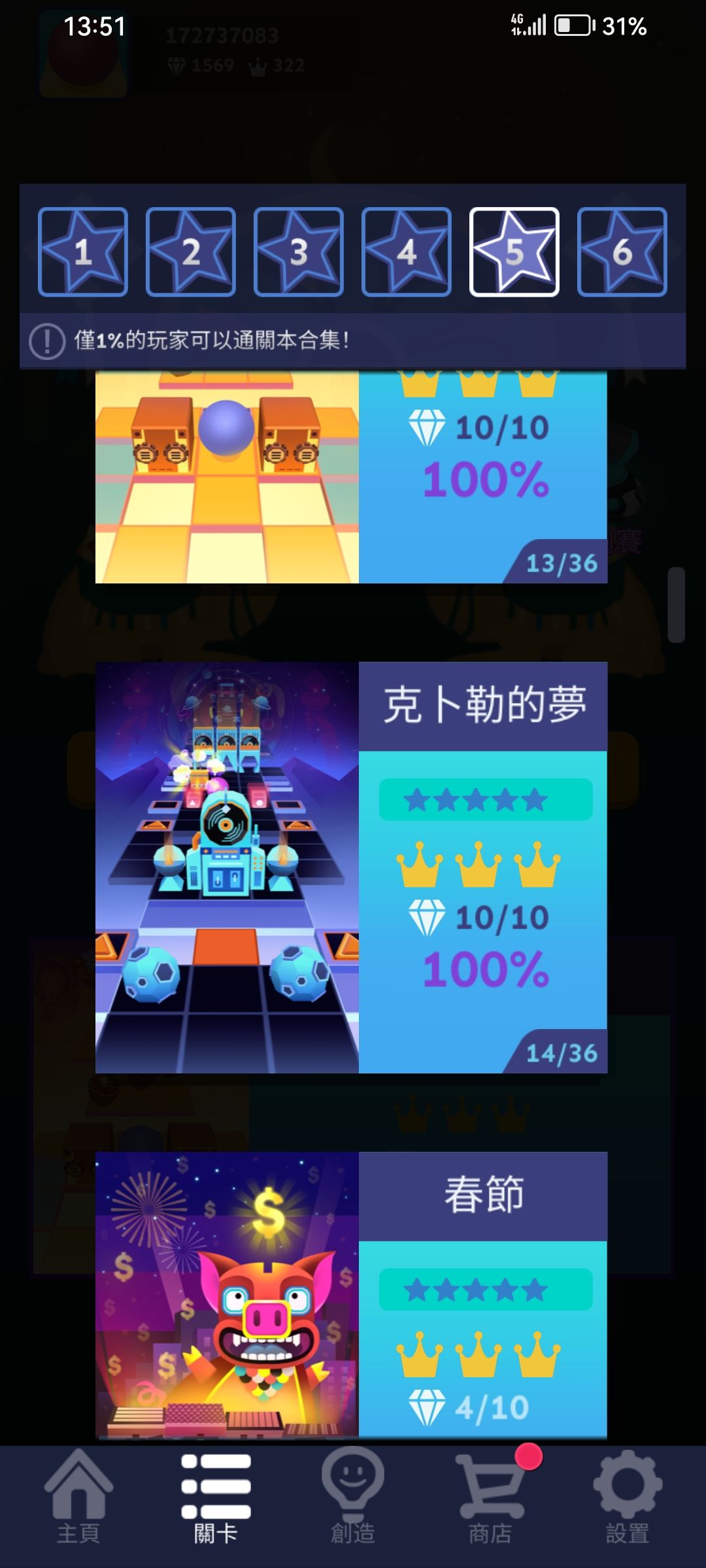 小萌新玩RS三个月的记录 6