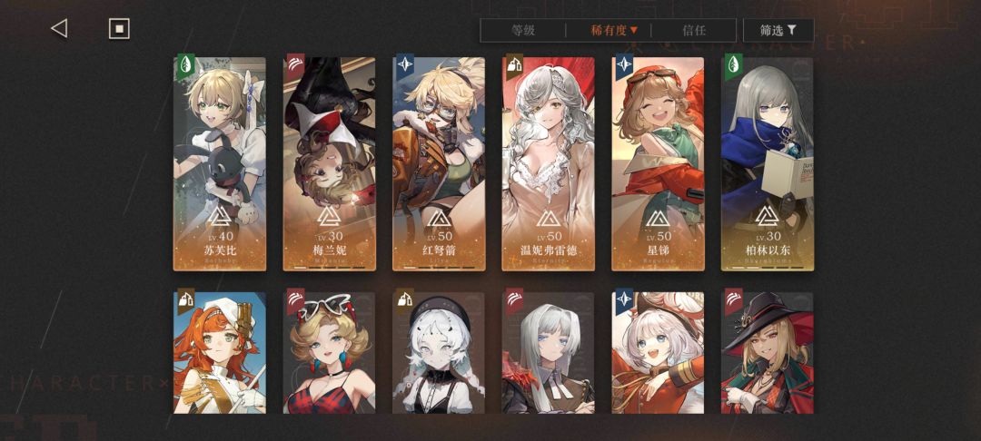 柏林以东的皮肤不会也是倒着的吧？ 2