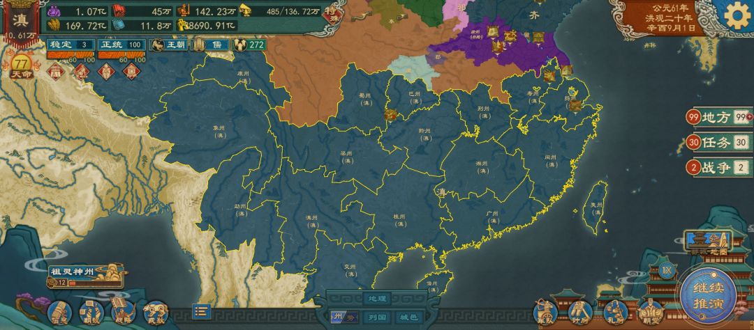 你们设的州郡大概多大的 1