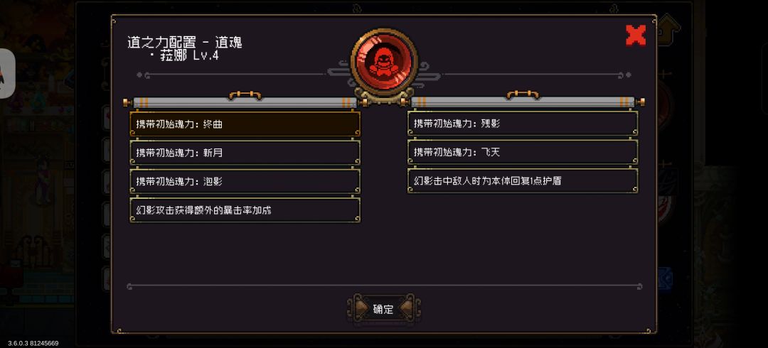 今天的挑战 3