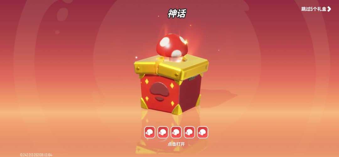 本次内测精彩时刻留念 6
