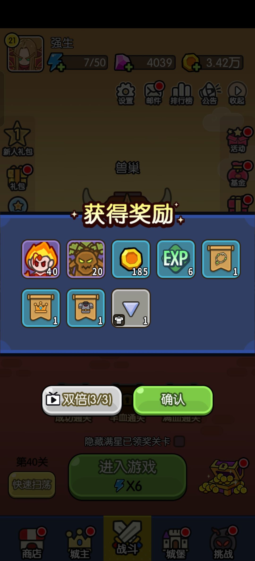 打卡第八天 1