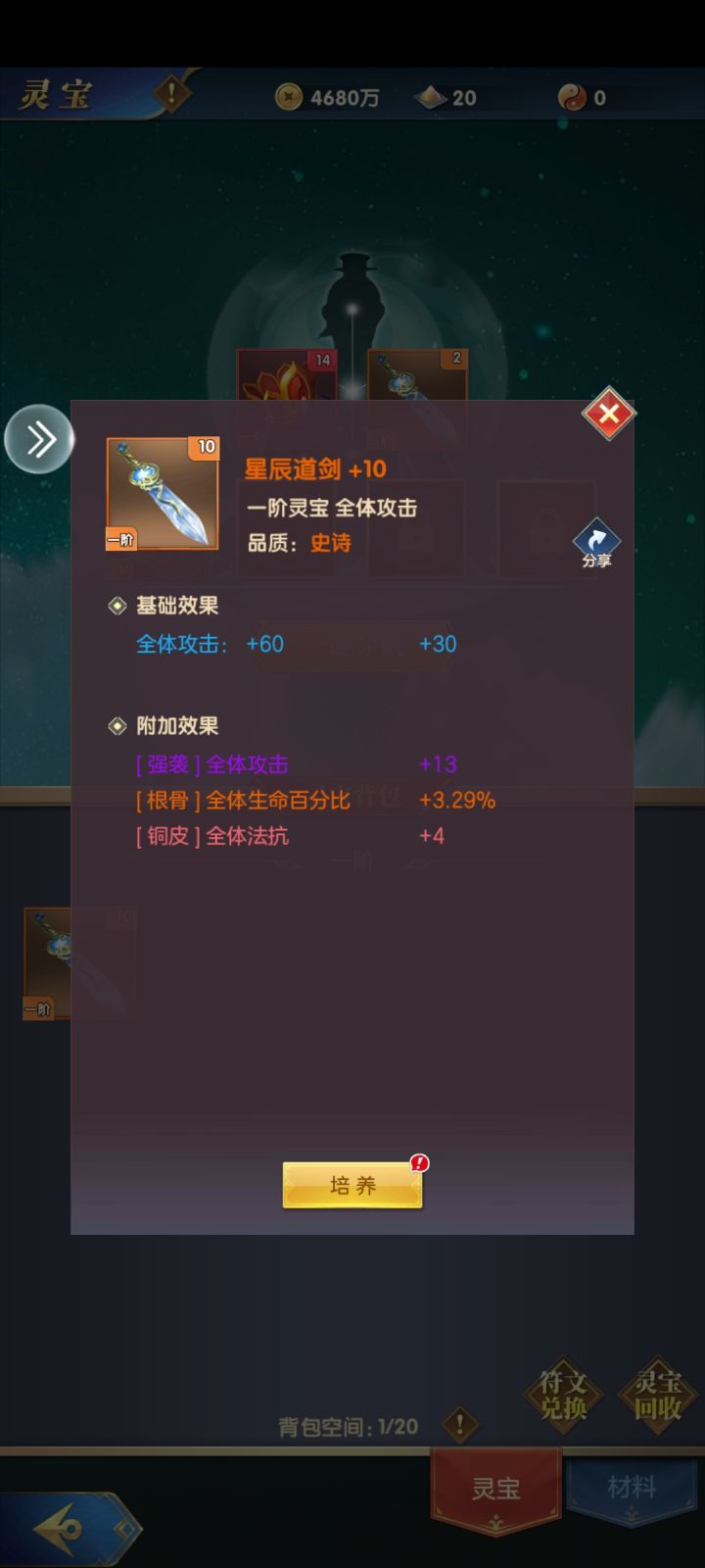 这个怎么退回？分解也分解不了截图