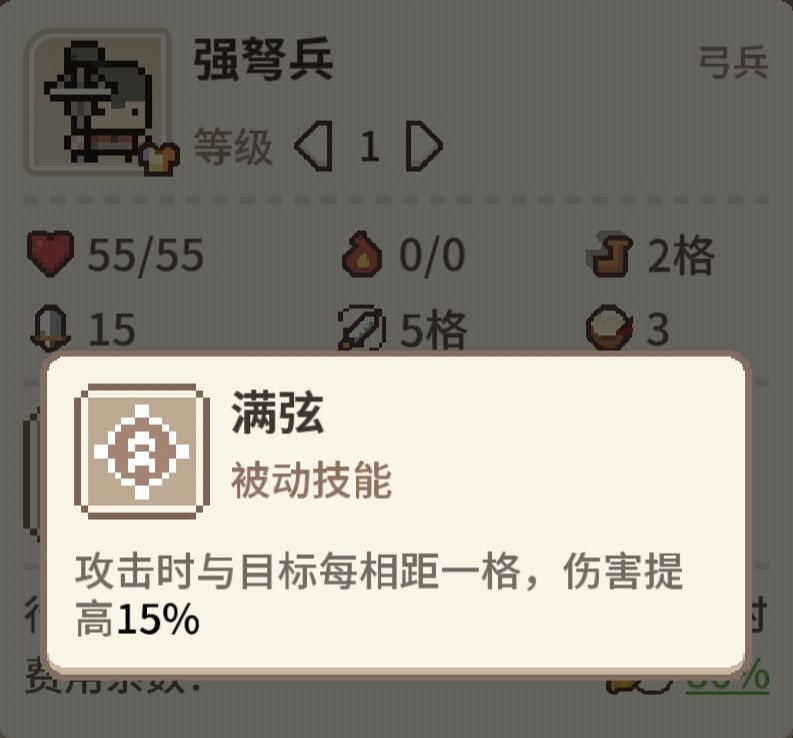搅动全局晕控全场,这套T0阵容来学学看 10