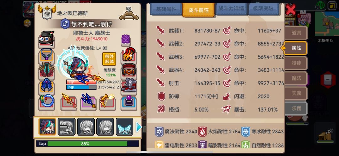 萌新入坑一个月零十五天 4