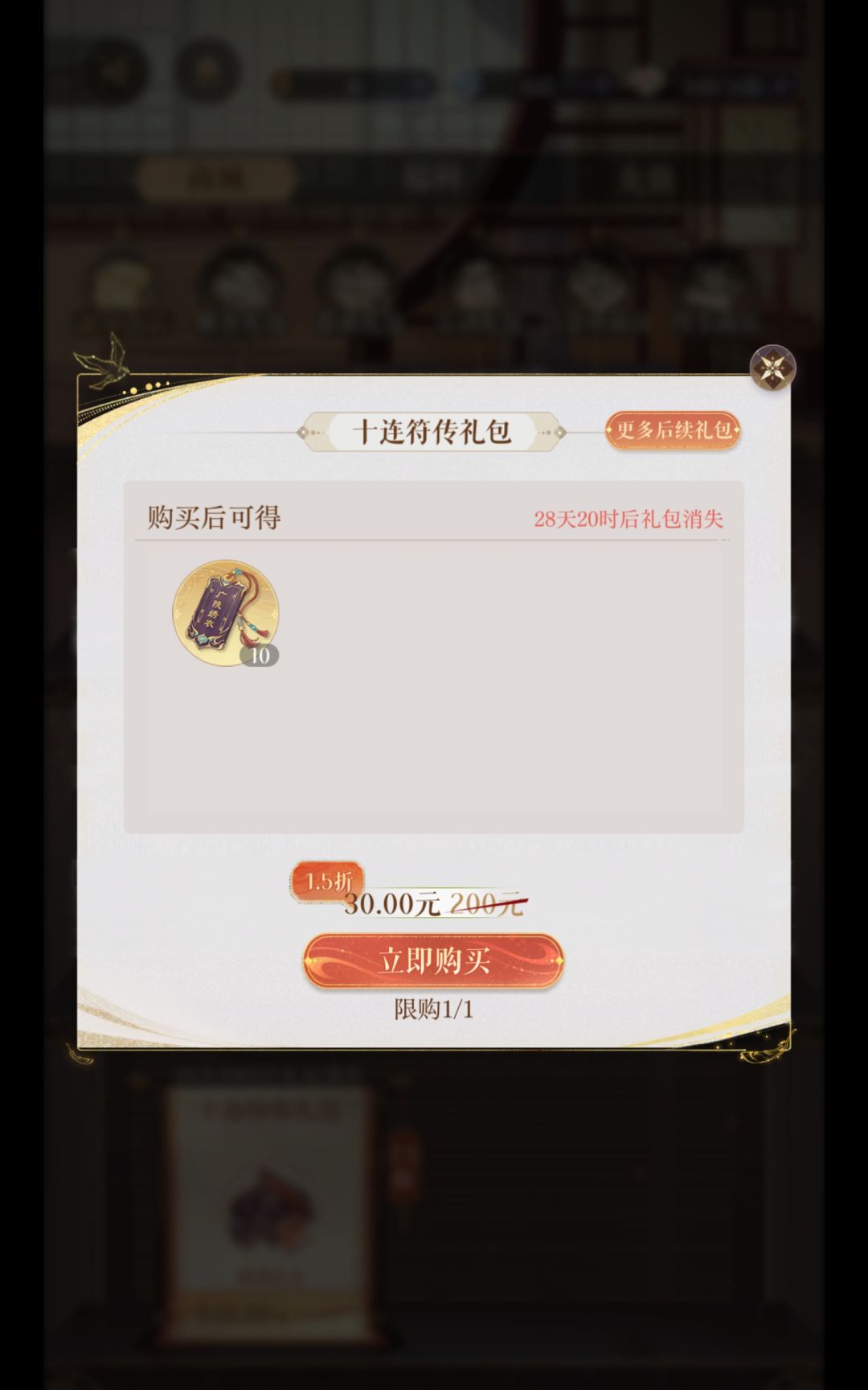 真没人骂吗。。。这个物价离谱了吧 3