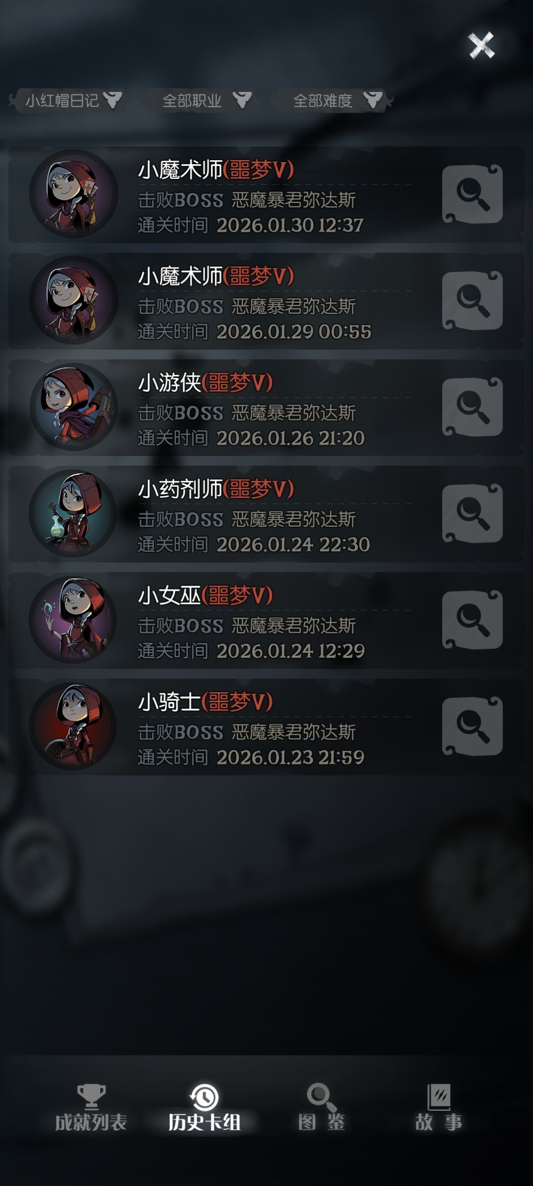 ok通关mark 4
