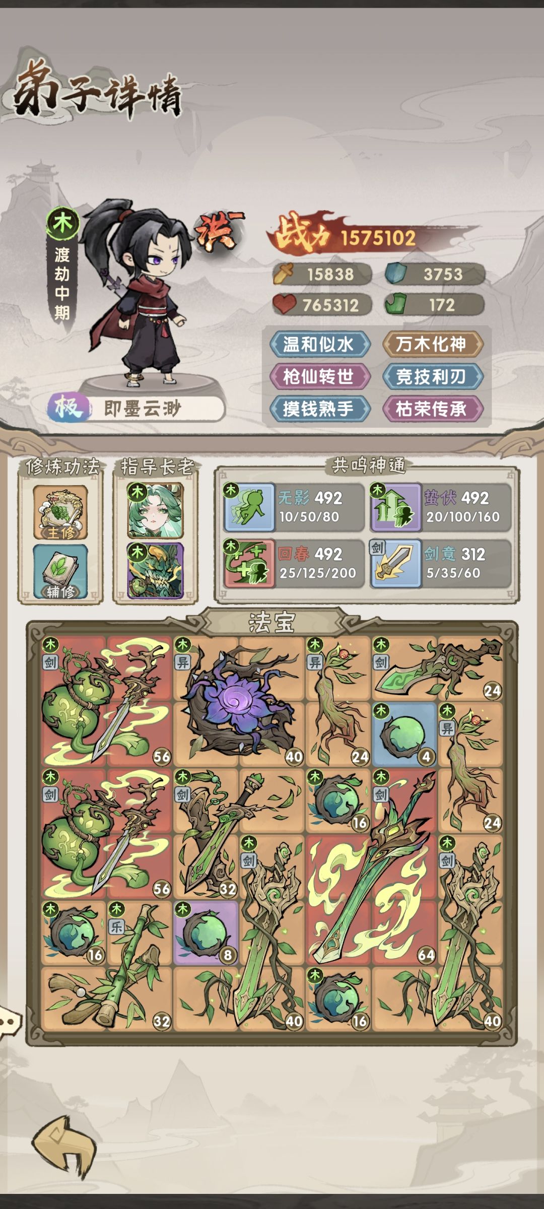 这游戏评分标准是什么? 1